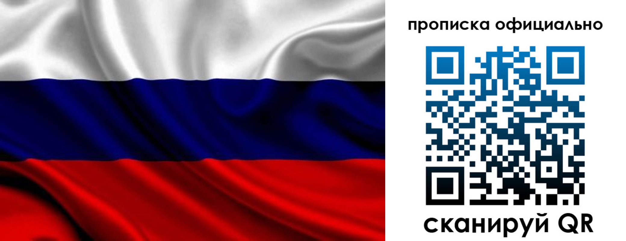 миграционный учет в Лосино-Петровском